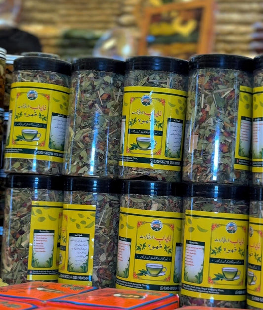 Nayab Detoxify Kahwa